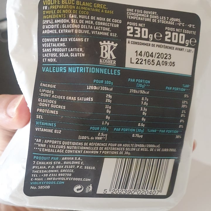 photo of Violife Feta Block - Greek White shared by @veggiechan on  16 Jul 2022 - review