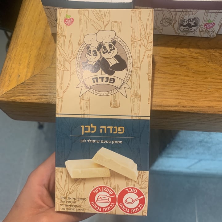 review photo of ืคื ืื ืคื ืื ืืื shared by @vegantobi on 18 Apr 2021 - review