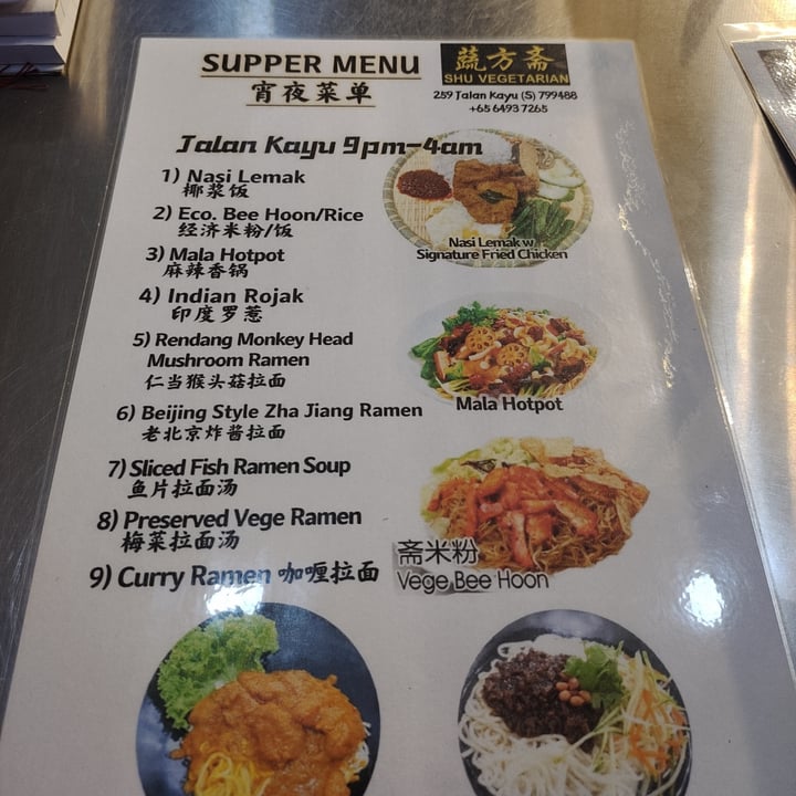 review photo of SHU Vegetarian Indian rojak shared by @jessnalism on 27 Jun 2022 - review