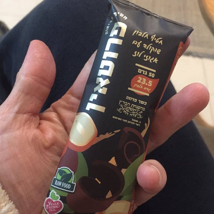 review photo of פנגיאה פנגיאה פרוטאין shared by @rotm on 25 Dec 2020 - review