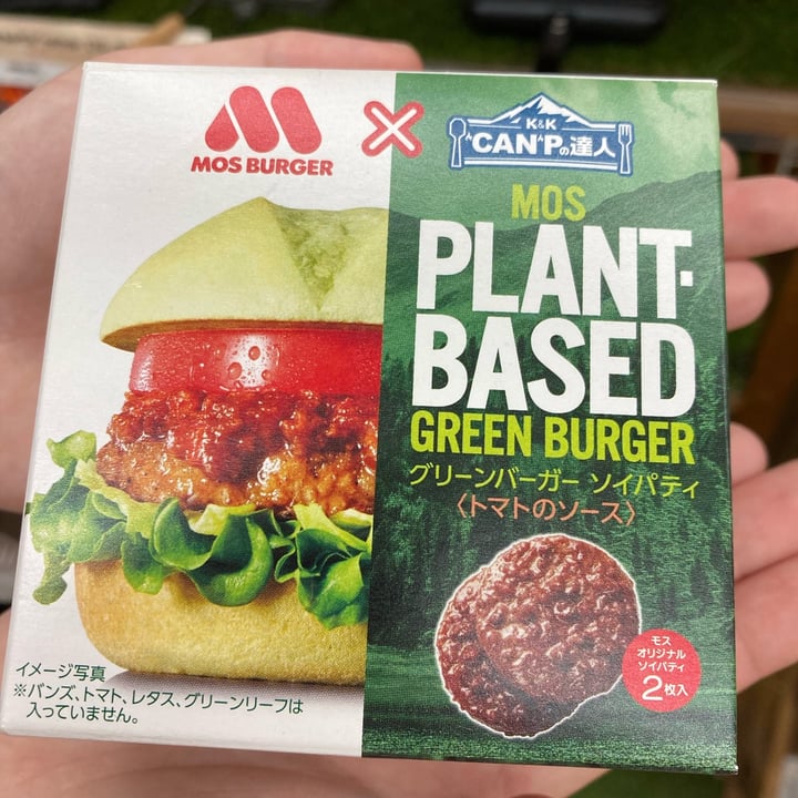 photo of MOS BURGER Plant-based green burger shared by @navegano on  19 Jun 2022 - review