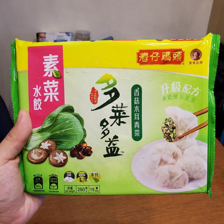 photo of Wanchai Ferry Mushroom and Fungus Dumplings shared by @moosewong on  20 May 2020 - review