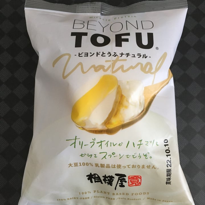 photo of Beyond Tofu Sagamiya Beyond Tofu Natural shared by @umechan on  01 Oct 2022 - review