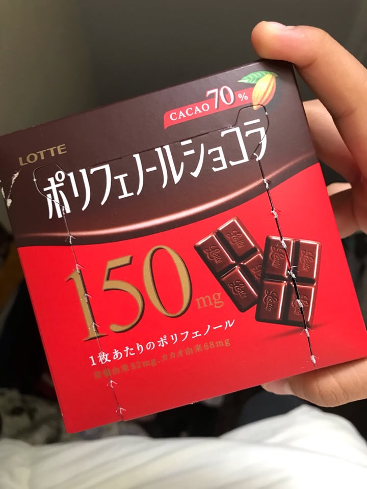photo of Lotte ポリフェノールショコラ (70% Polyphenol Chocolate) shared by @noeruma on  23 Jul 2019 - review