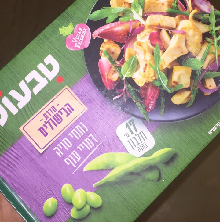 review photo of טבעול נתחי סויה דמוי עוף shared by @shiralevy7 on 12 Apr 2020 - review