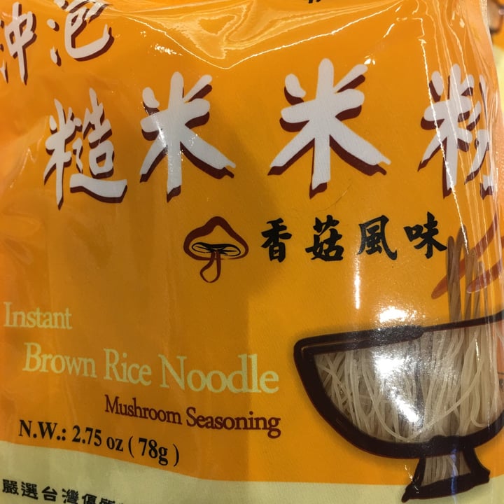 photo of Green Common Instant brown rice noodles in mushroom seasoning shared by @thisisfun on  27 Jun 2020 - review