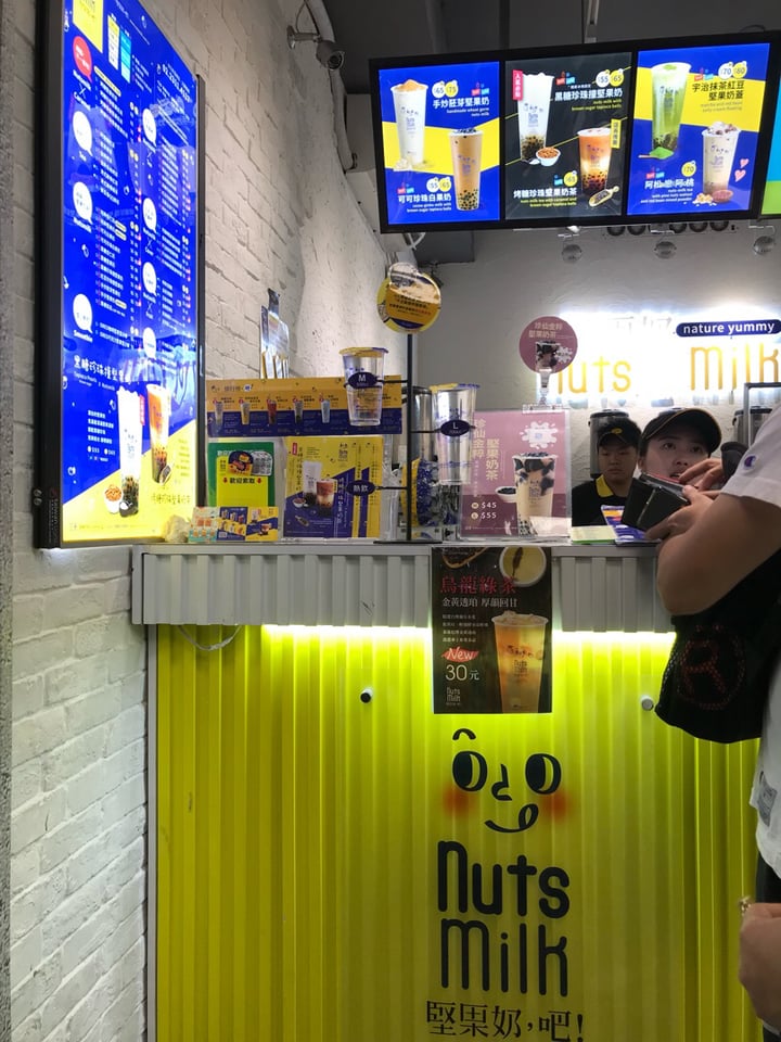 review photo of Nuts Milk 堅果奶,吧 (許昌總店) Nuts Milk Tea with Brown Sugar Pearls shared by @ridhisanghrajka on 09 Oct 2019 - review
