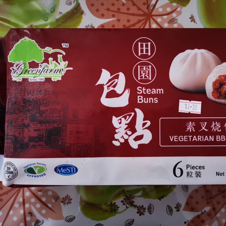photo of 田园 Greenfarm Vegetarian BBQ Buns shared by @soyfarsoygood on  15 May 2022 - review