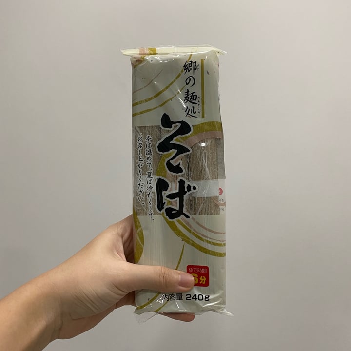 photo of Daiso Soba (Buckwheat Noodles) shared by @ilsaa on  08 Apr 2022 - review