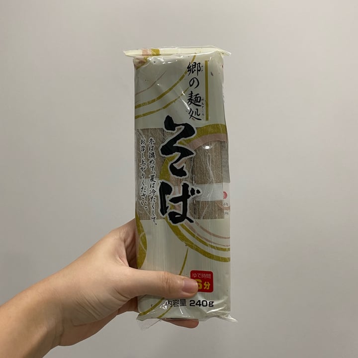 review photo of Daiso Soba (Buckwheat Noodles) shared by @ilsaa on 08 Apr 2022 - review