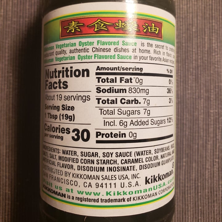 review photo of Kikkoman vegetarian oyster sauce shared by @doeshmoe1313 on 01 Jun 2022 - review