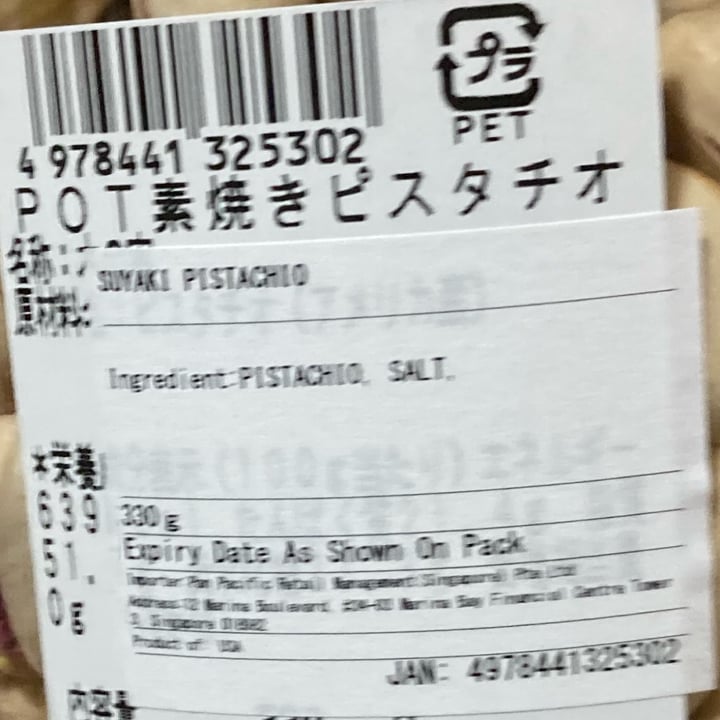 photo of DON DON DONKI Roasted Pistachio shared by @fulfilling on  29 Apr 2022 - review