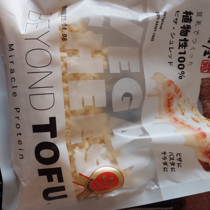 review photo of Daizu Beyond Tofu shared by @kavinyudhitia on 12 Feb 2022 - review