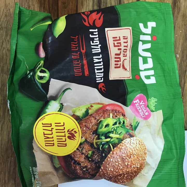 review photo of טבעול המבורגר חליפיניו shared by @forevervegan on 21 May 2020 - review