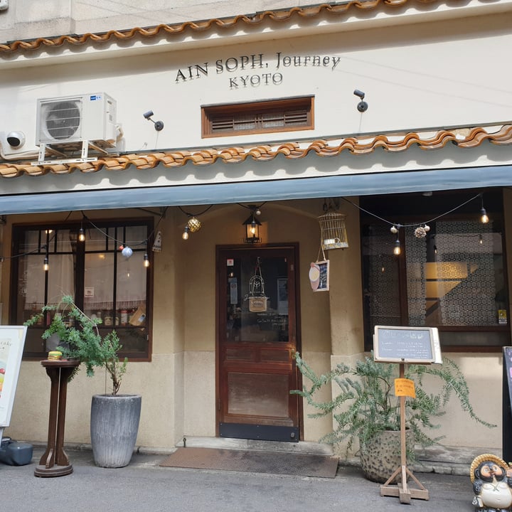 photo of AIN SOPH. Journey KYOTO アインソフジャーニー京都店 Matcha Pancakes shared by @sabnspice on  24 Feb 2019 - review