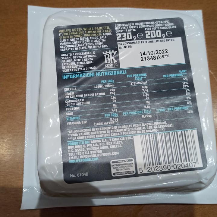 review photo of Violife Green white shared by @isa12 on 02 Apr 2022 - review