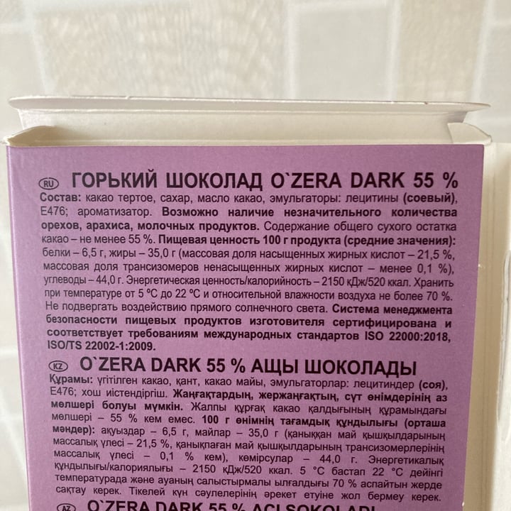 photo of O’zera dark chocolate 55% shared by @sweetslover on  08 Nov 2022 - review