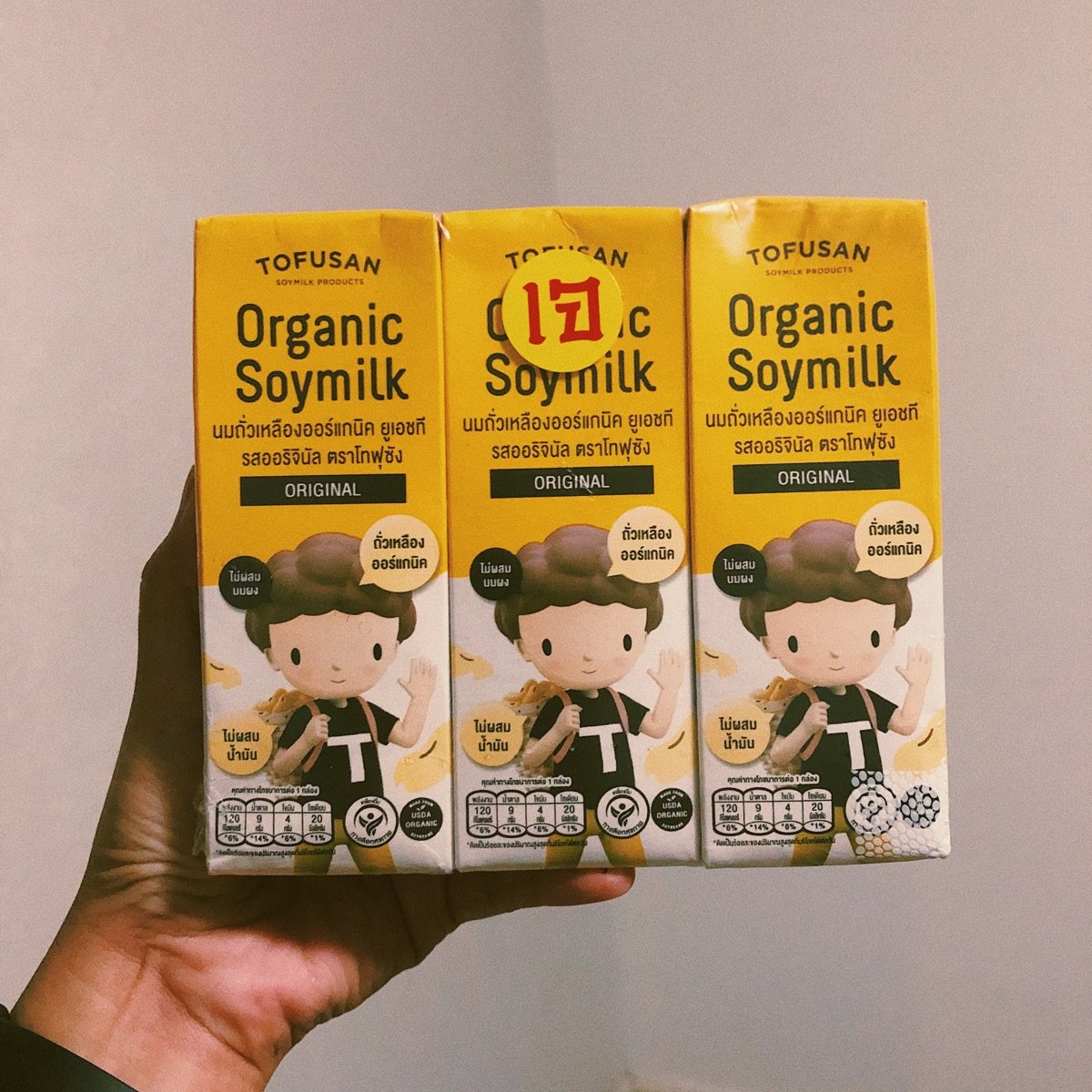 Soy Milk from Tofusan - Vegan Product Reviews & Ratings