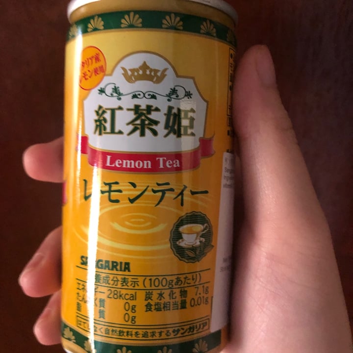 photo of Ichiban Boshi (JEM) Lemon Tea shared by @emelty on  19 Oct 2020 - review