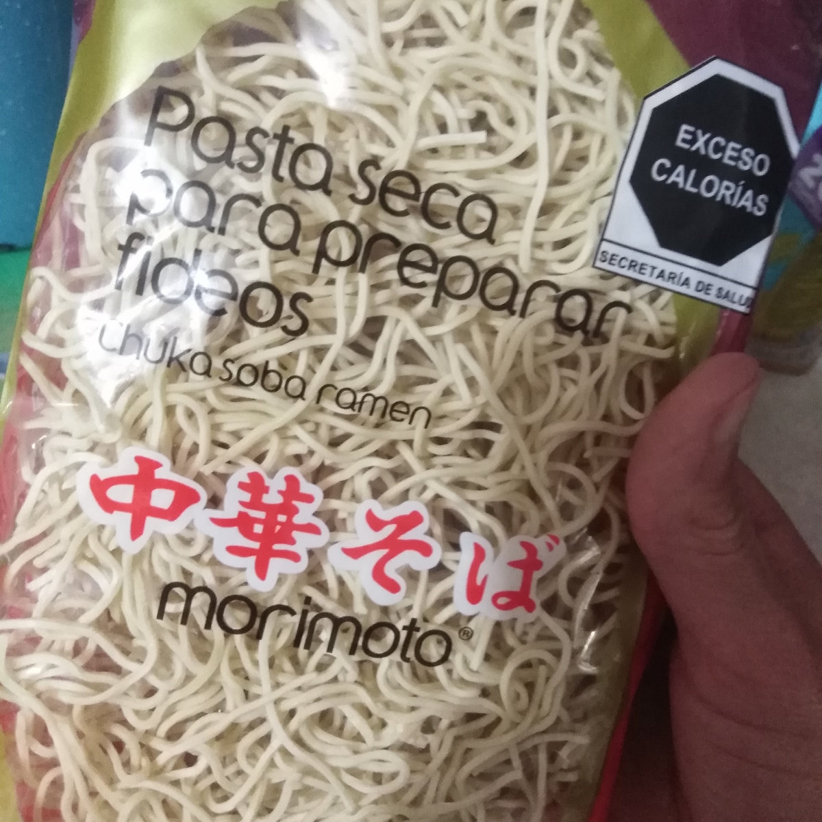 Morimoto Pasta ramen レビュー | abillion