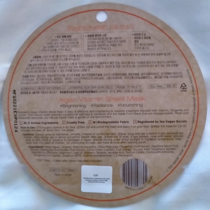 review photo of Purederm Multi Vitamin Sheet Mask shared by @meganvb on 09 Oct 2021 - review