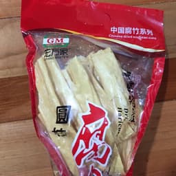 宏万家 Grand Master