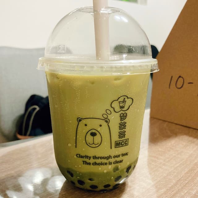 Photo of the dish “Uji Matcha Boba Latte”