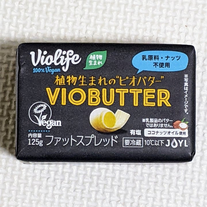 photo of Violife Viobutter shared by @izumi on  05 Feb 2022 - review