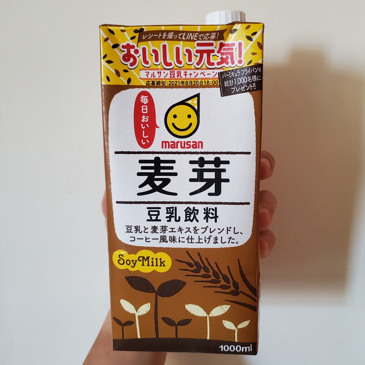 Marin　soymilk bc2ef85d-7f61-4d9f-9630-