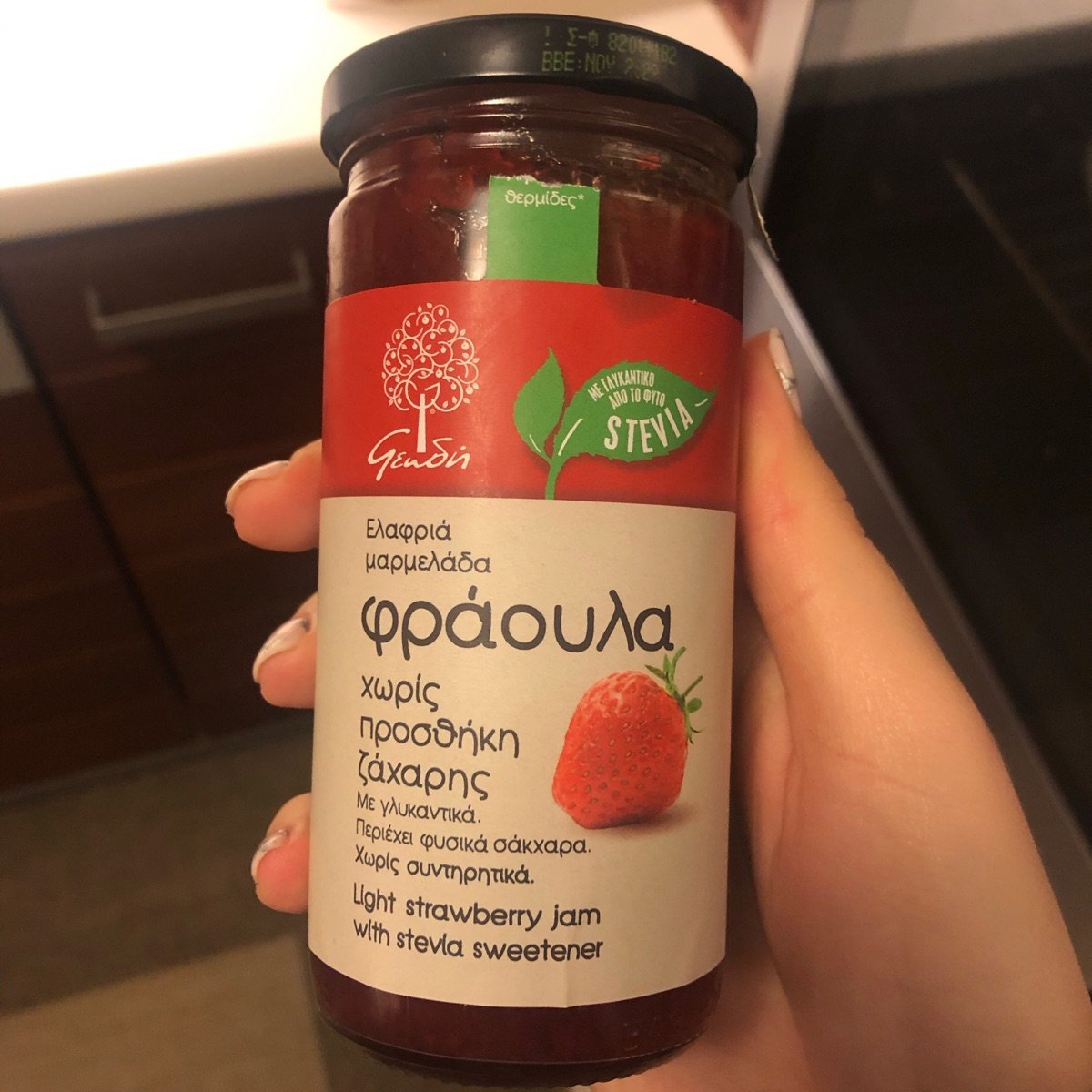 Geodi Strawberry Marmalade Reviews abillion