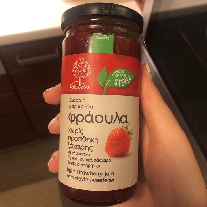 photo of Geodi Strawberry Marmalade shared by @eleanamat on  24 Dec 2020 - review