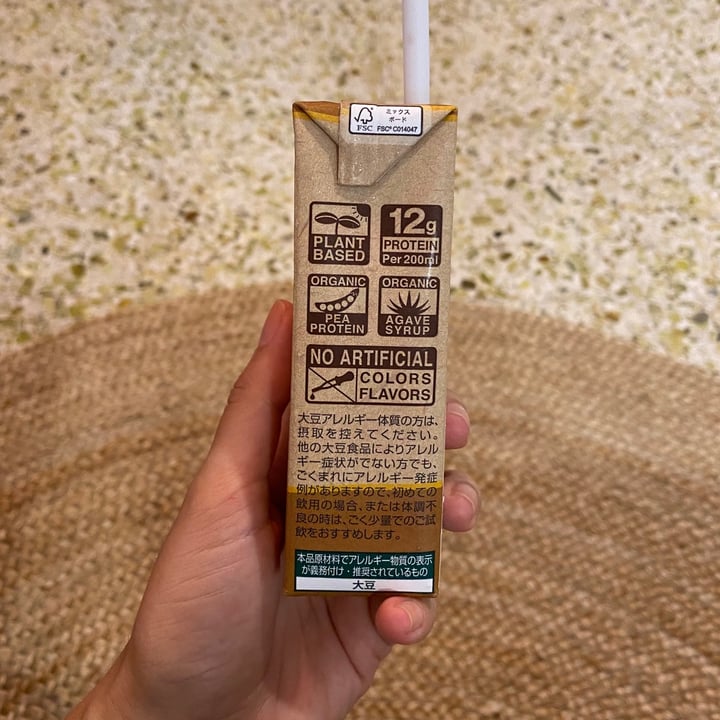 photo of Marusan Vegan Protein shared by @vesqr on  25 Jun 2021 - review