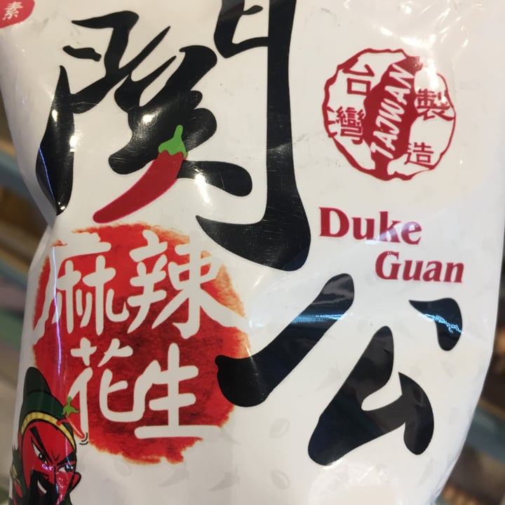 review photo of Green Common Spicy peanut shared by @wongwong on 25 Jun 2020 - review