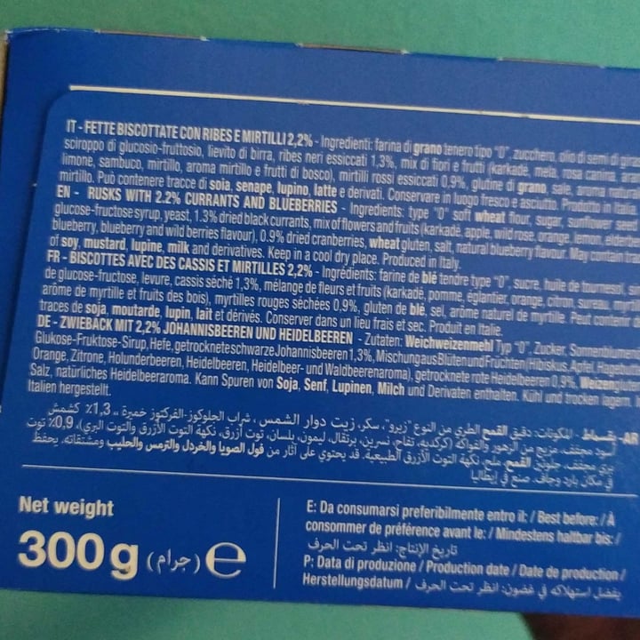 review photo of Monviso Fette biscottate con ribes e mirtilli shared by @rositarm on 29 Jan 2023 - review
