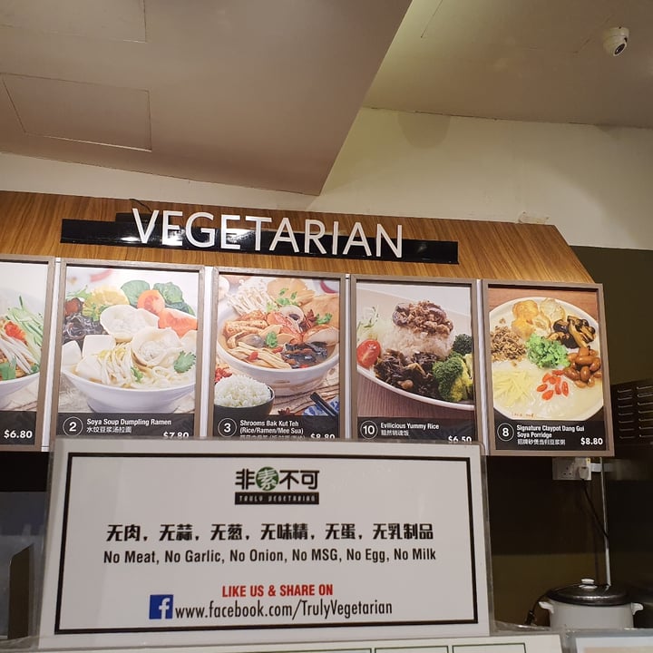review photo of Truly Vegetarian 非素不可 Signature Dry Mee Sua shared by @parismelody on 02 Jan 2021 - review