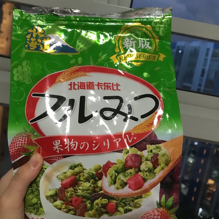 review photo of 北海道卡乐比 Cereal shared by @xingyue on 02 Jun 2020 - review