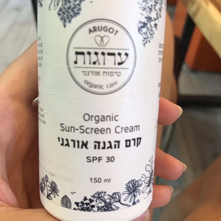 review photo of Habosem קרם הגנה אורגני shared by @forevervegan on 21 May 2020 - review