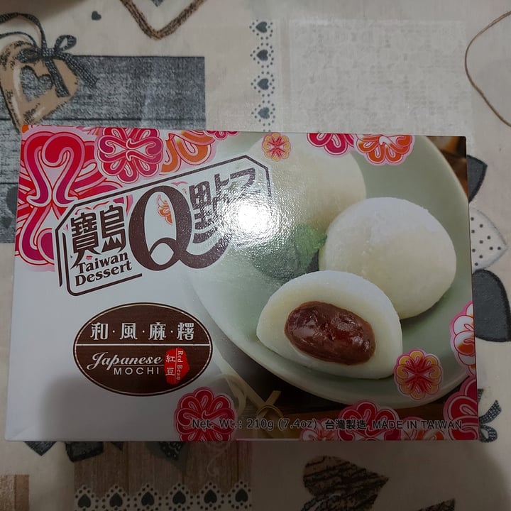 photo of Taiwan dessert Red Bean Mochi shared by @salerena on  24 Dec 2021 - review