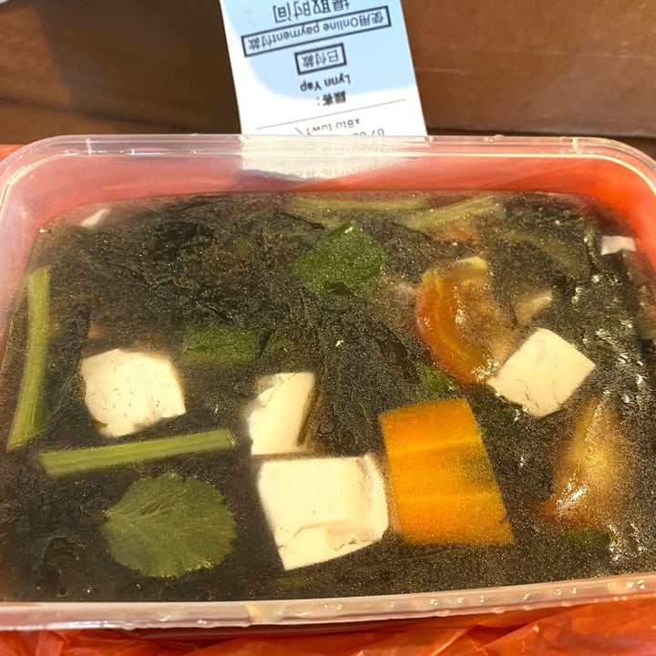 photo of Divine Realm Vegetarian Restaurant Seaweed Tofu Soup shared by @lynnyap8888 on  07 Mar 2022 - review