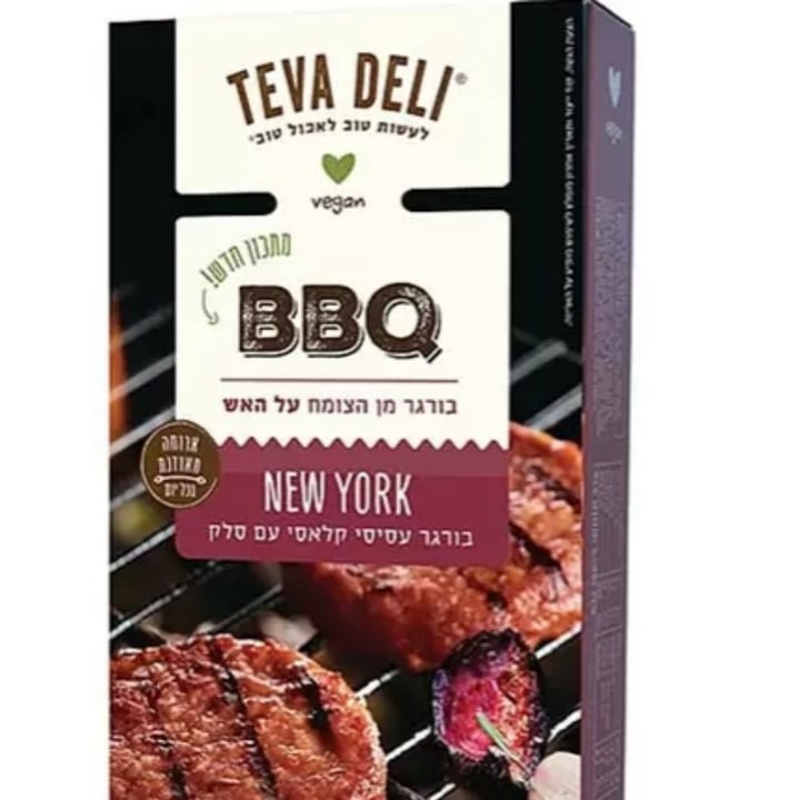 photo of Teva deli בורגר New York shared by @ajelet on  09 Oct 2021 - review