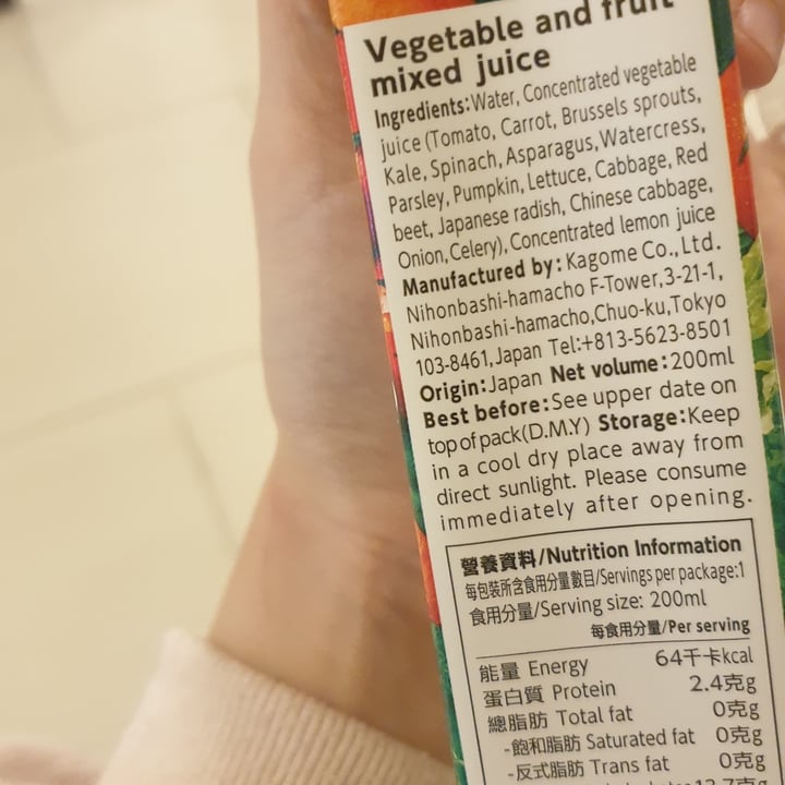 photo of Kagome Mixed Vegetable Juice shared by @xxarisu on  25 Aug 2021 - review