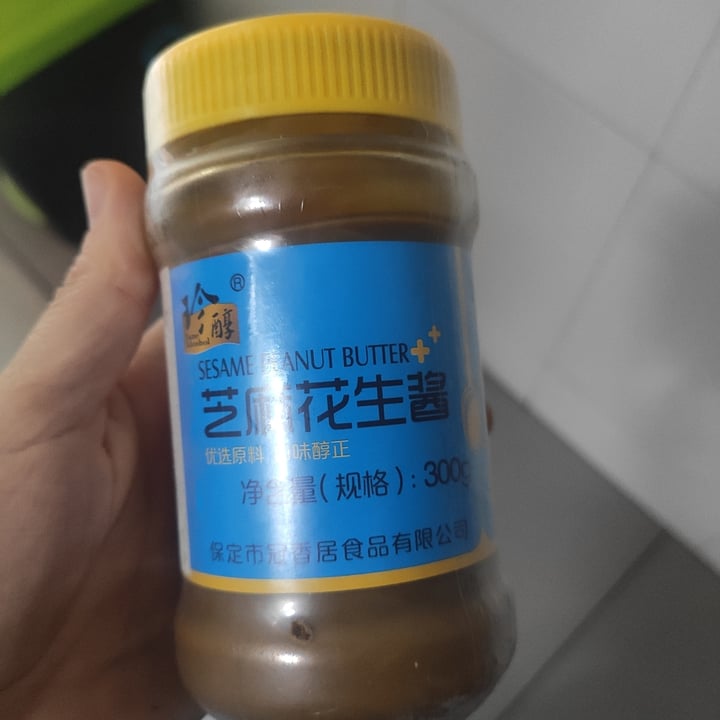 review photo of Asia Green Garden Crema de cacahuete shared by @meloba on 06 Jun 2021 - review