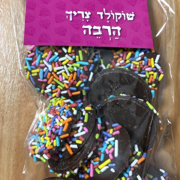 review photo of וגנטינו מטבעות שוקולד "חלב" shared by @mantegvosh on 22 Feb 2021 - review