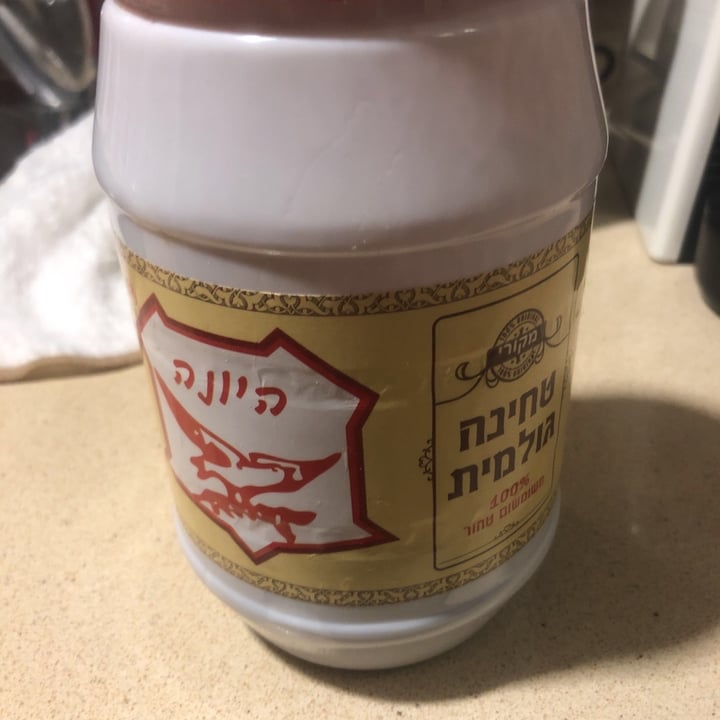 photo of טחינה היונה טחינה היונה shared by @didiadidi on  29 Mar 2020 - review