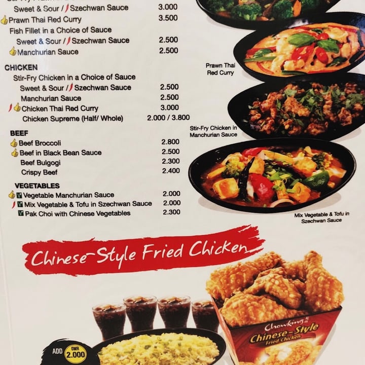review photo of Chowking Restaurant Al Khuwair Vegetable Manchurian Vegetable Chaofan Combo shared by @skepticphytophile on 18 Jul 2022 - review