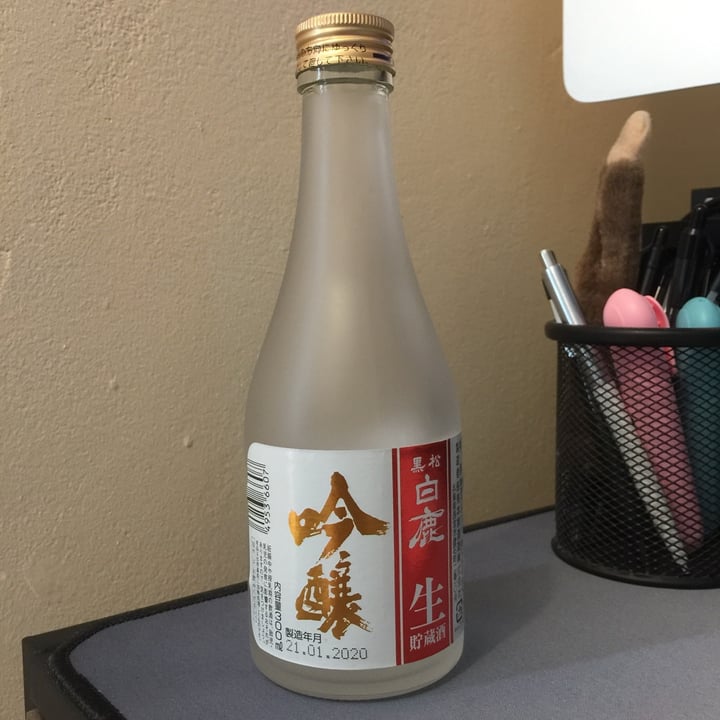 photo of Yo! Sushi Sake shared by @ameriamber on  02 Jun 2021 - review