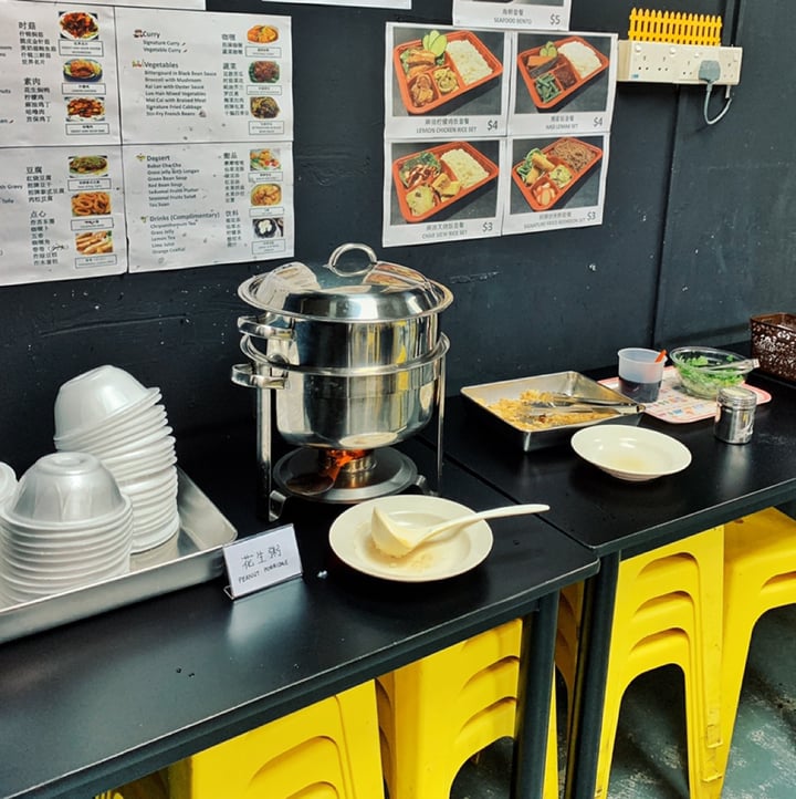 photo of Mummy Yummy - Amoy Food Centre Peanut Porridge shared by @goodvibesonly on  05 Apr 2019 - review