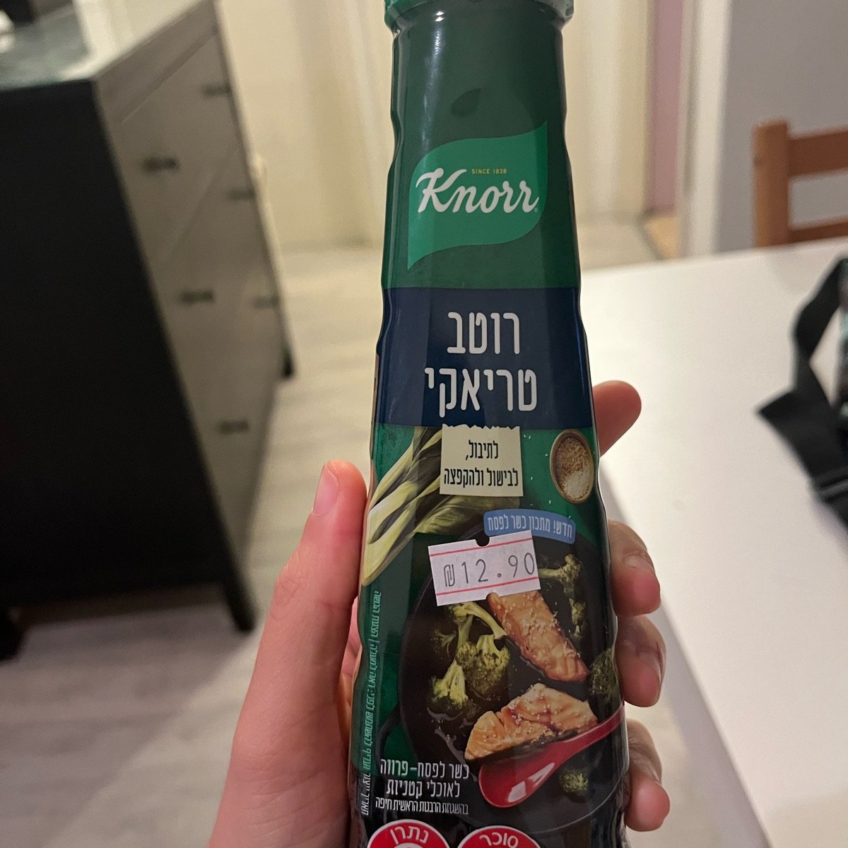 Knorr Teriyaki Sauce Reviews abillion