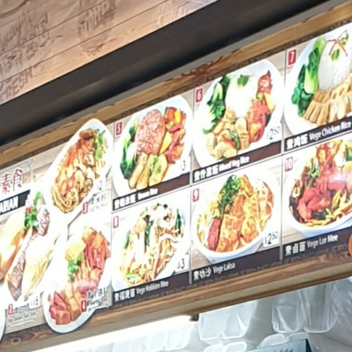 photo of Tian Ning Vegetarian Economic Rice shared by @ericteh on  09 Dec 2020 - review
