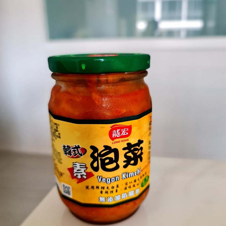 photo of Long Home Vegan Kimchi shared by @parismelody on  23 May 2021 - review